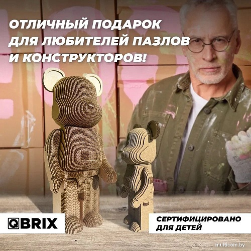 Конструктор QBRIX Дизайнерские мишки 3D 20041