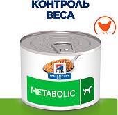 Консервированный корм для собак Hill's Prescription Diet Metabolic для контроля веса с курицей 200 г