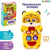 Развивающая игра Zabiaka Забавные зверята. Тигренок 3113380