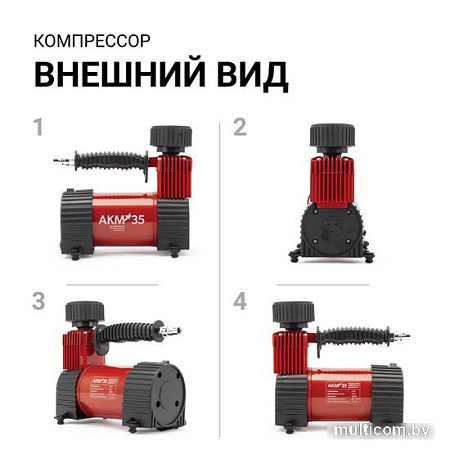 Автомобильный компрессор Autoprofi AKM-35