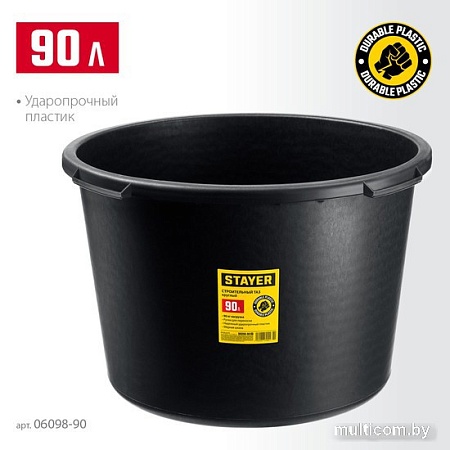 Таз хозяйственный Stayer Master 06098-90