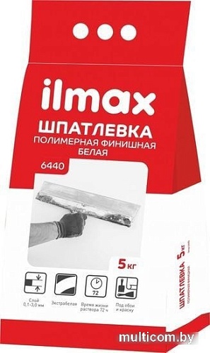 Шпатлевка ilmax 6440 (5 кг)