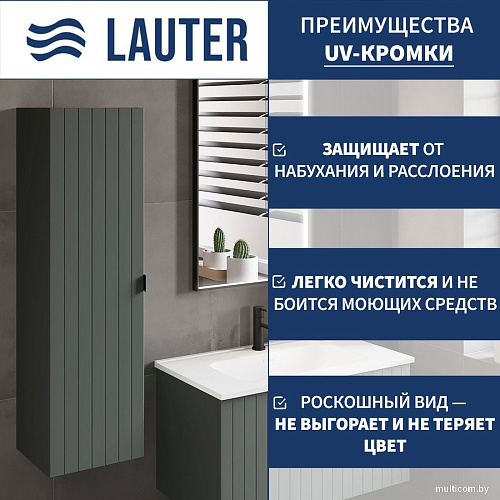 Lauter Шкаф-полупенал Навесной Melisa (серо-зеленый п/мат)