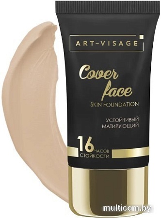 Тональный крем Art-Visage Cover Face тон 201 слоновая кость 25 мл