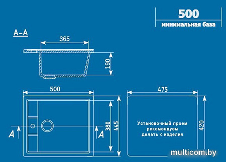Кухонная мойка Ulgran U-406 (белый)