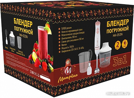 Погружной блендер Матрена МА-174