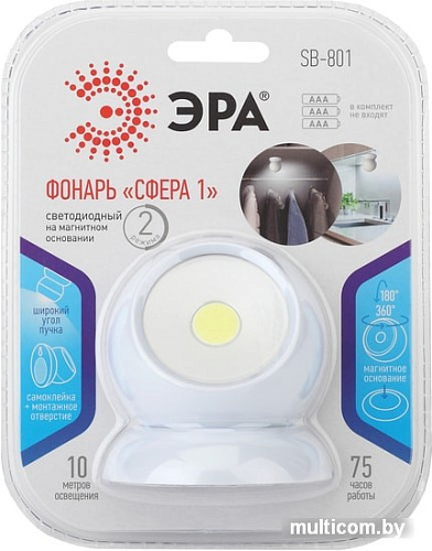Фонарь ЭРА SB-801