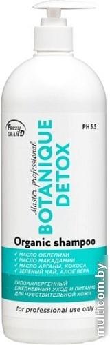 Шампунь Frezy Grand Botanique Detox с маслом облепихи 1 л