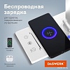 Настольная лампа Daswerk 238327