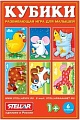 Развивающая игрушка Stellar Кубики-картинки №23 Герои сказок 00823