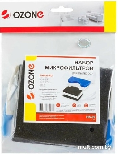 Набор фильтров Ozone HS-09