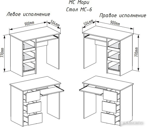 Стол ДСВ Мори левый МС-6 (белый)