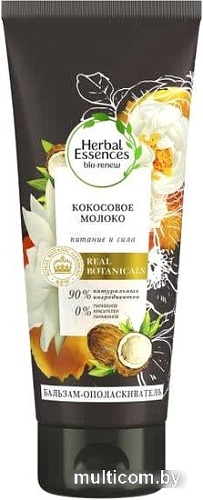 Herbal Essences Бальзам-ополаскиватель Кокосовое молоко 275 мл