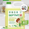 Средство для мытья посуды Septivit Ледяной Лайм (5 л)