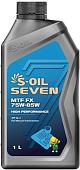 S-OIL SEVEN MTF FX 75W-85W 1л