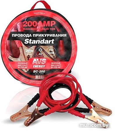 Пусковые провода AVS Standart BC-200