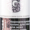 Белита-М Тоник для лица Galactomyces Skin Glow Essentials (120 г)