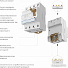 Выключатель автоматический Werkel W914P256