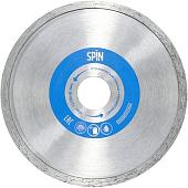 Отрезной диск алмазный Spin 552322