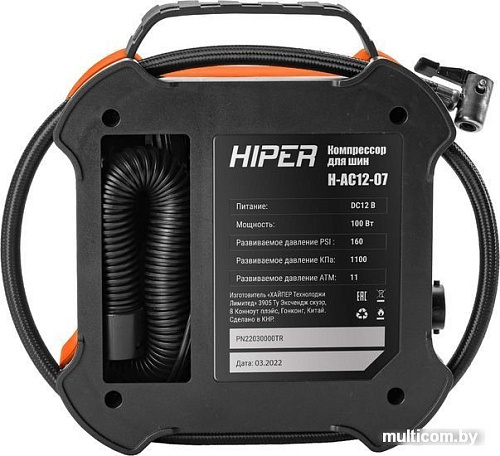 Автомобильный компрессор Hiper H-AC12-07