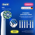 Сменная насадка Oral-B Pro Cross Action (6 шт)