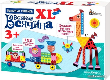 Мозаика/пазл Десятое королевство Всякая всячина XL 122 элемента 02741