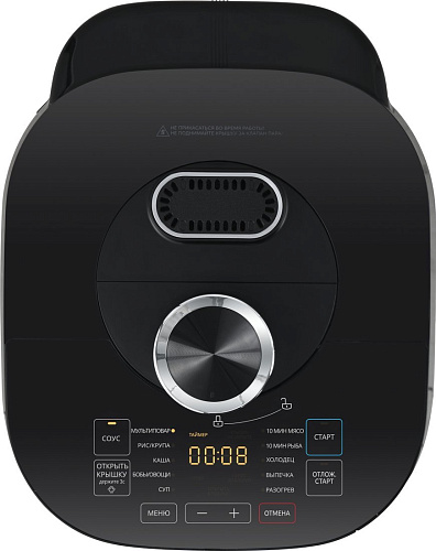 Мультиварка-скороварка Midea MPC-6039