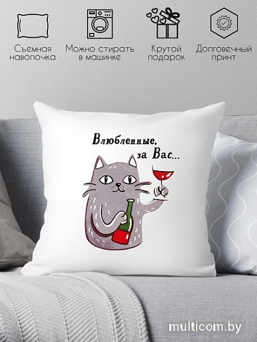 Декоративная подушка Print Style В день Святого Валентина 40х40dsv8