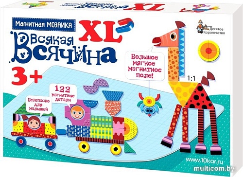 Мозаика/пазл Десятое королевство Всякая всячина XL 122 элемента 02741