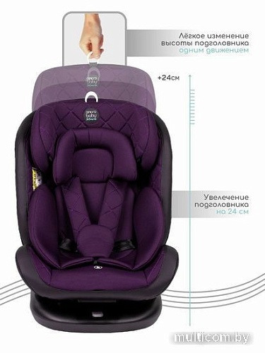 Детское автокресло Amarobaby Brilliant Isofix AMARO-2003-BrF (фиолетовый)