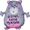 Игрушка-подушка Mni Mnu О боже, какой мужчина 2293827