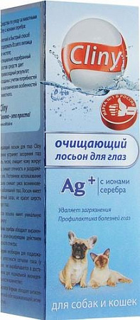 Лосьон Cliny K105 (50 мл)