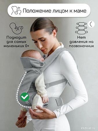 Рюкзак-переноска Amarobaby Near AB24-30NEAR/11 (серый)