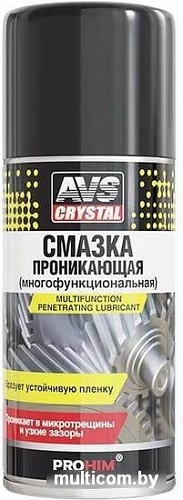 AVS Смазка многофункциональная проникающая 210 мл AVK-686