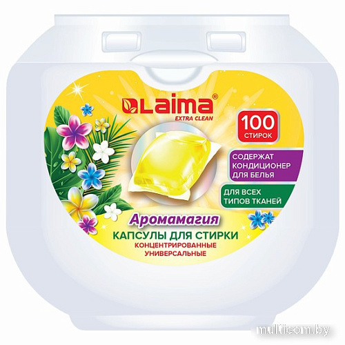 Капсулы для стирки Laima Giga Pack. Аромамагия 608879 (100 шт)