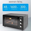 Мини-печь Optima MO-48BLF