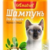 Шампунь Amstrel для гладкошерстных кошек с маслом ши 320 мл