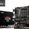 Материнская плата MSI A520M Pro