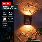 Уличный настенный светильник Rexant Флит 602-2416