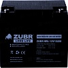 Zubr HRL 12V150W