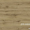 Вешалка для одежды Anrex Modern 87 (дуб наварра)