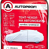 Тент на автомобиль Autoprofi HTB-440 (M)