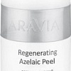 Aravia Пилинг с азелаиновой кислотой Regenerating Azelaic 150 мл