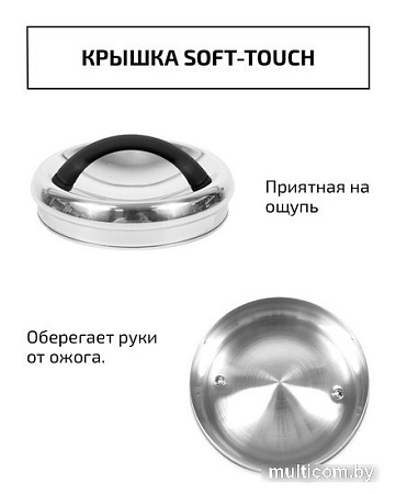 Чайник со свистком TimA WTK232BD