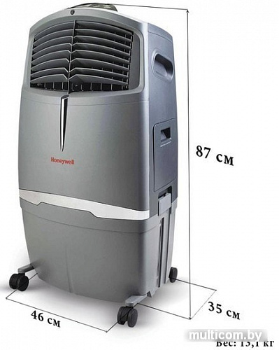 Климатический комплекс Honeywell CL30XC