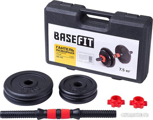 Гантели BaseFit DB-705 7.5 кг