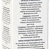 Aravia Сыворотка для лица Laboratories С гиалуроновой кислотой Hyaluronic Active Serum 30 мл