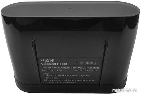 Док-станция для зарядки Viomi Robot Vacuum Cleaner Charging Base 1-0702-MH1C-0115