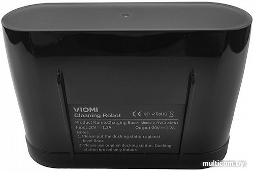 Док-станция для зарядки Viomi Robot Vacuum Cleaner Charging Base 1-0702-MH1C-0115