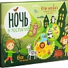 Настольная игра Bumbaram Ночь в зоопарке TR-246